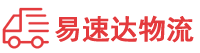 株洲到翠屏区物流公司